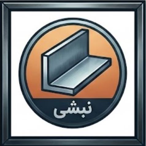 نبشی قائم شهر